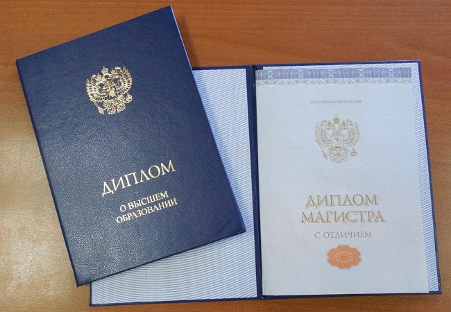 Купить аттестат за 11 класс 0 Купить аттестат за 11 класс 0