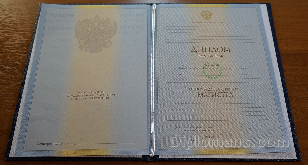 Купить диплом в Альметьевске по