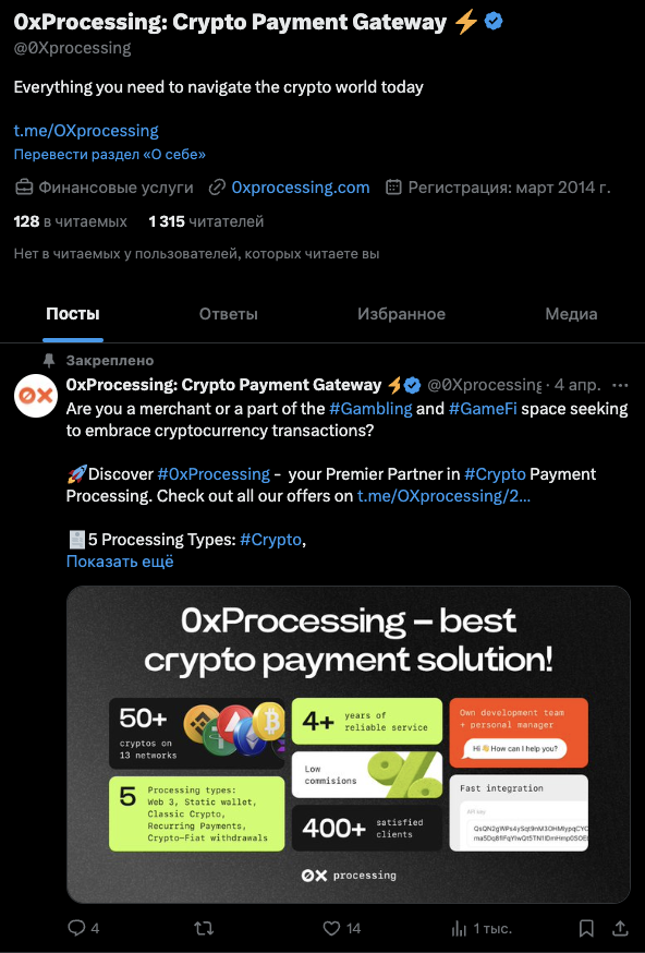 Efficient Transactions The Litecoin Payment Gateway 0xprocessing