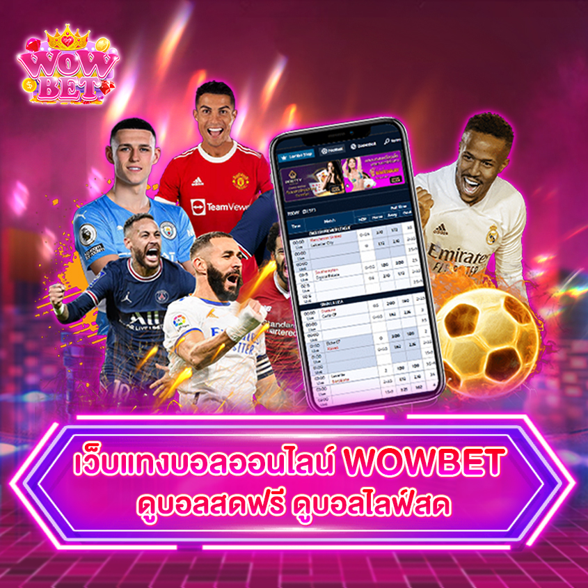wowbet безлимит Ваш беспредельный доступ к азартным играм wowbet безлимит Ваш беспредельный доступ к азартным играм