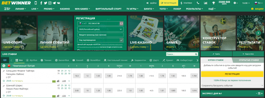 affiliate Baji A Comprehensive Guide to Growing Revenue with Smart Partnerships
